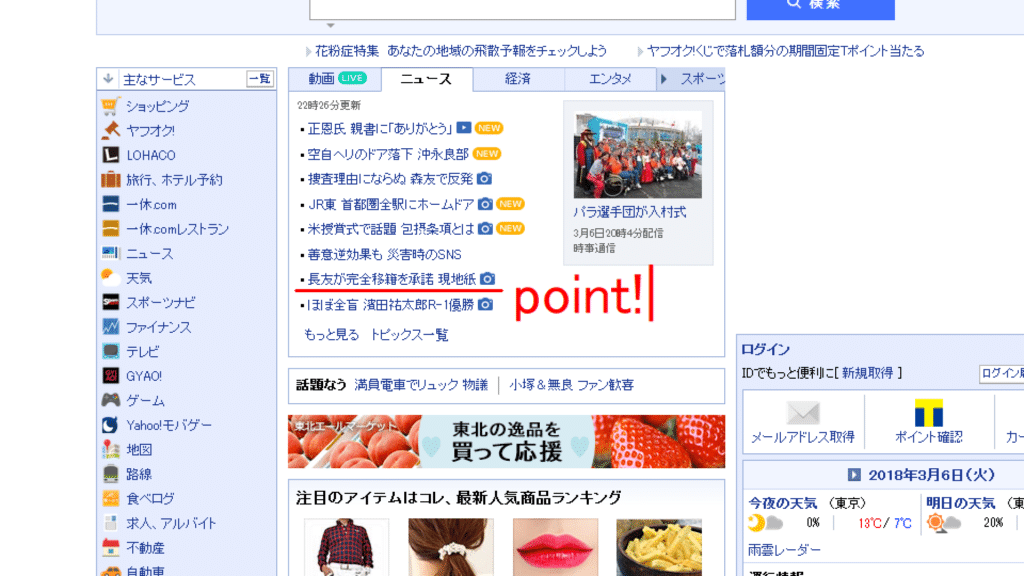 拡大と描画機能使用例