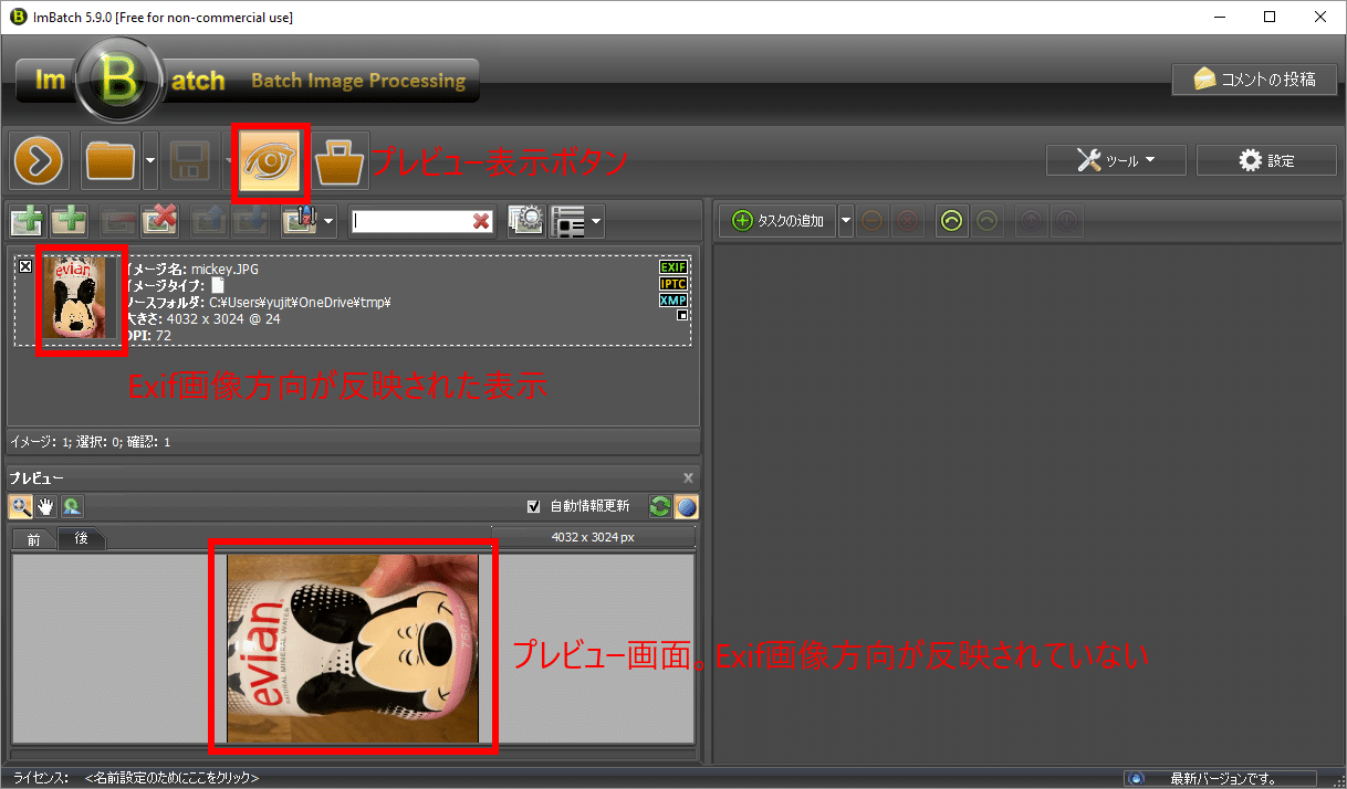 ファイル読み込み