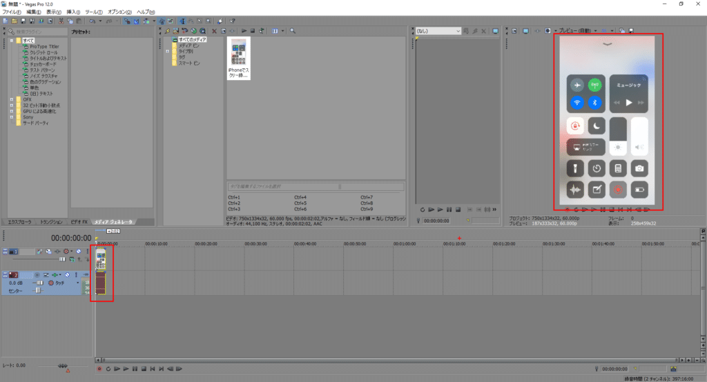再起動後読み込み成功