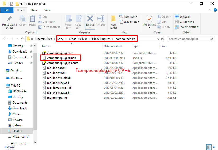 配置先とファイルリネーム
