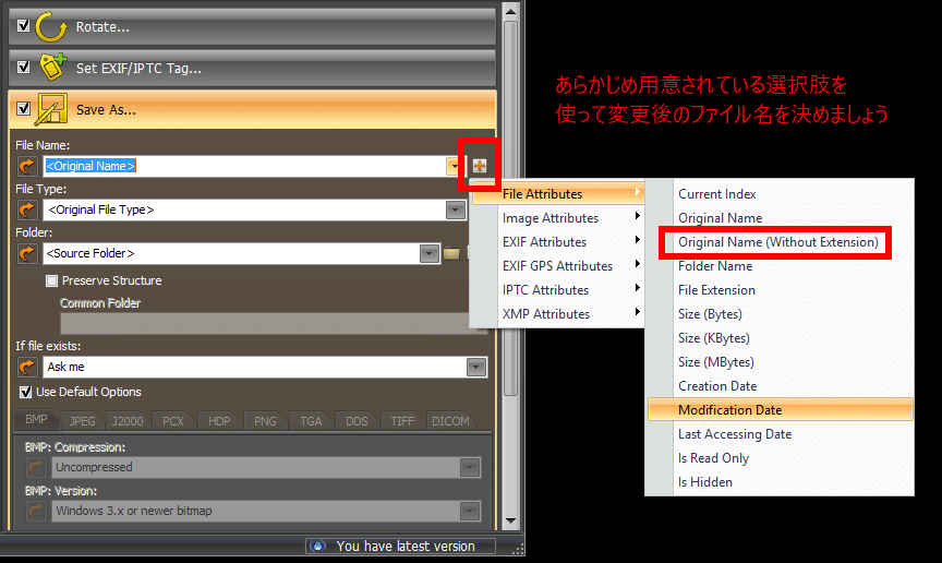 名前をつけて保存設定2