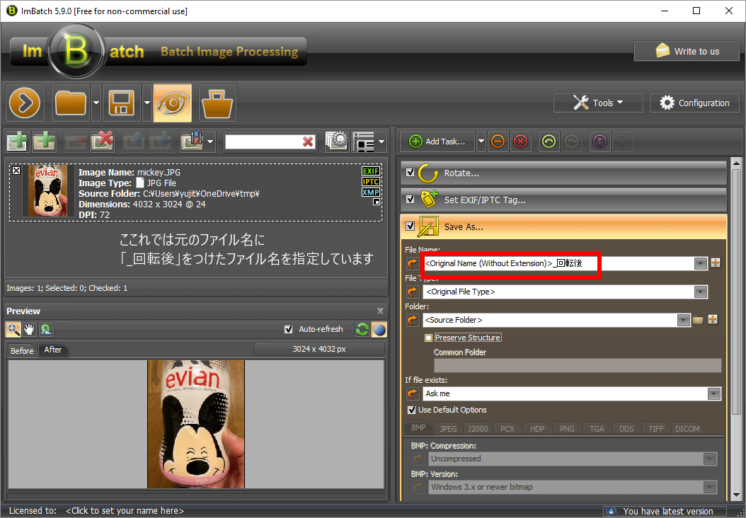 名前をつけて保存設定3